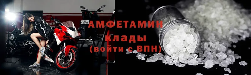 Amphetamine 97%  Березники 